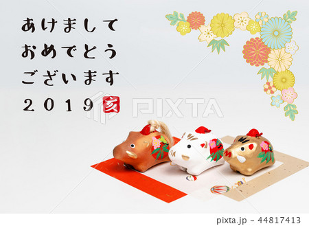 年賀状2019 年賀状2019 44817413