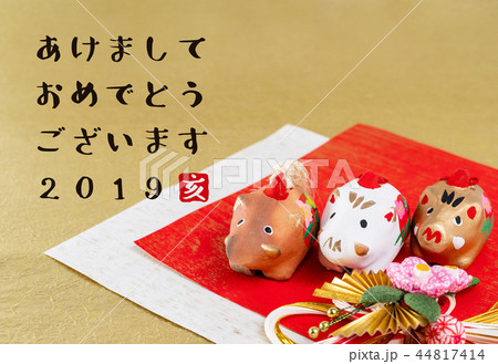 年賀状2019 年賀状2019 44817414