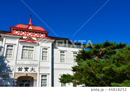 大寶館　鶴岡市 44818252