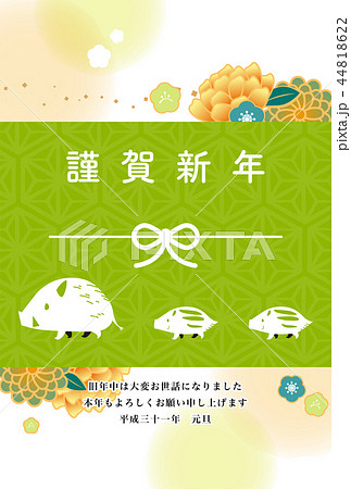 New Year's card template vertical 2019 - Stock
