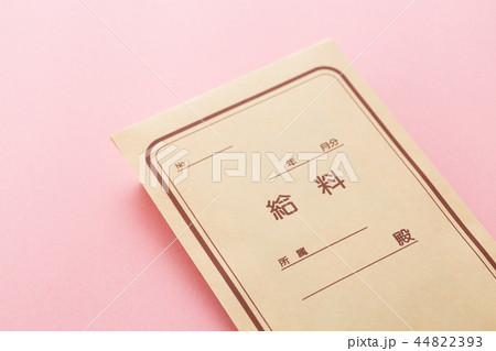 給料 44822393