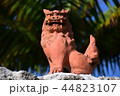シーサー 44823107