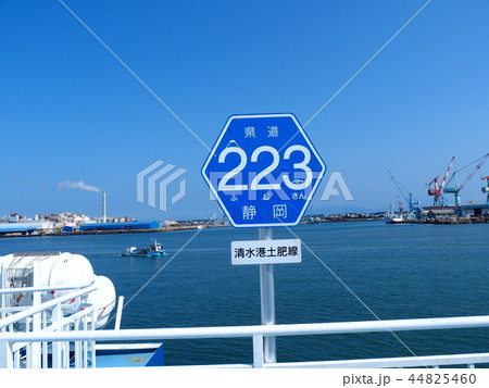 県道 223号線 静岡 清水港土肥線 県道 223号線 静岡 清水港土肥線 44825460