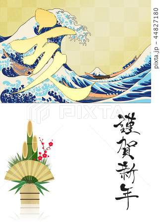 2019年亥年年賀状 2019年亥年年賀状 44827180