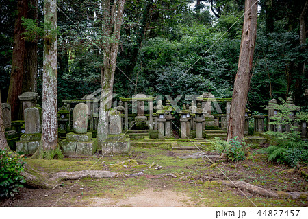 元治甲子殉難烈士墓所 44827457