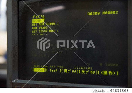 町工場のイメージ 町工場のイメージ 44831363