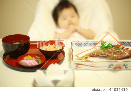 お食い初め 44832450