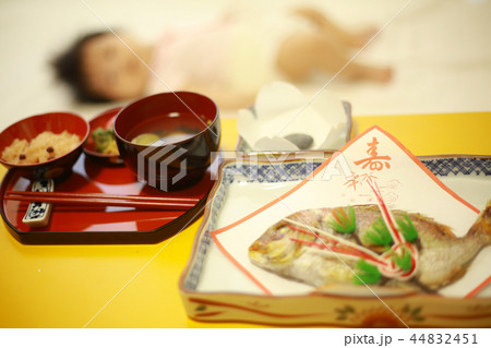 お食い初め 44832451