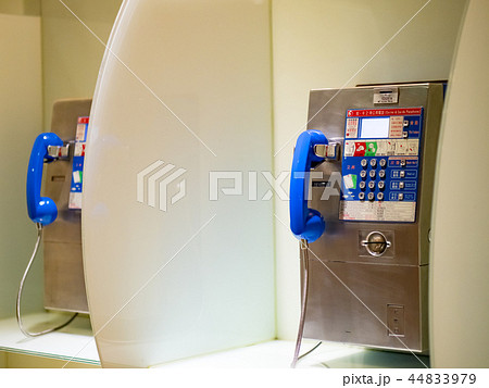 呼ぶ コール 呼び出し 44833979