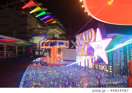 大井競馬場 東京メガイルミネーション 大井競馬場 東京メガイルミネーション 44834487