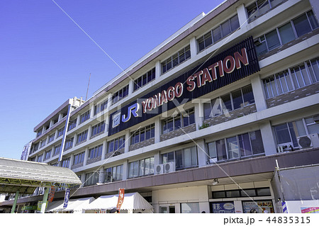 JR米子駅 44835315