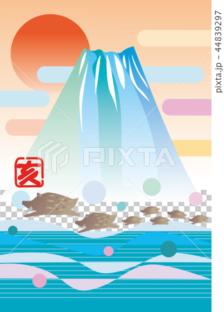 年賀状　年賀状（亥年）　2019年　亥年　謹賀新年　イノシシ　頌春　賀正 44839297