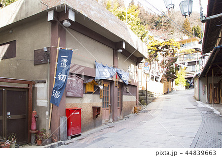 渋温泉 温泉街の風景 一番湯 初湯 渋温泉 温泉街の風景 一番湯 初湯 44839663