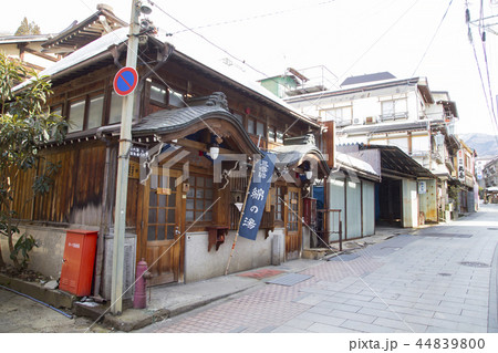 渋温泉　温泉街の風景　三番湯　綿の湯 44839800