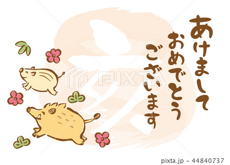 19年亥年 イノシシの年賀状テンプレートのイラスト素材
