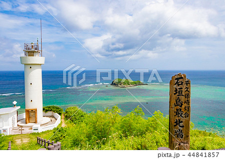 沖縄石垣島　平久保崎 44841857