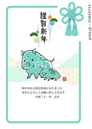 年賀状　テンプレート　縦　2019　水色 44844554