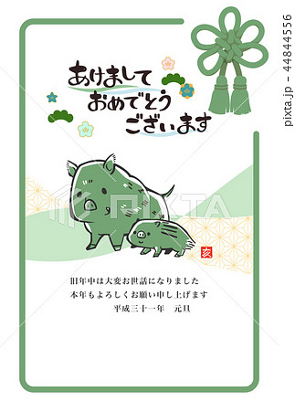年賀状　テンプレート　縦　2019　緑 44844556