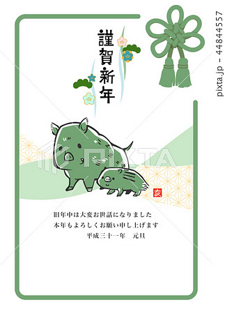 年賀状 テンプレート 縦 2019 緑 年賀状 テンプレート 縦 2019 緑 44844557