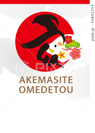 2019おしゃれ文字 年賀 05 44845254