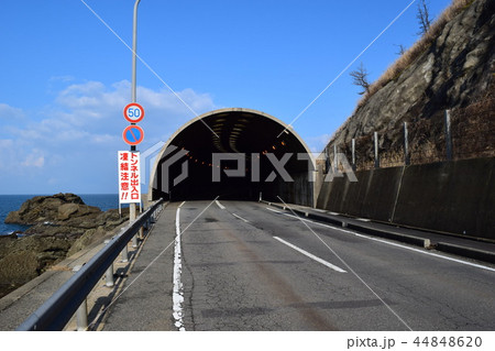 海岸道路のシェルター 海岸道路のシェルター 44848620
