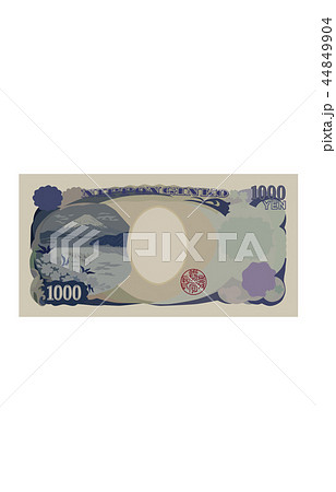 日本円千円札裏 日本円千円札裏 44849904