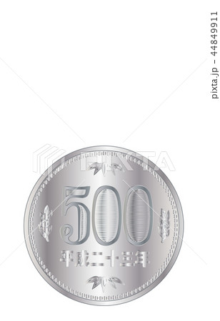 日本円五百円硬貨裏 日本円五百円硬貨裏 44849911