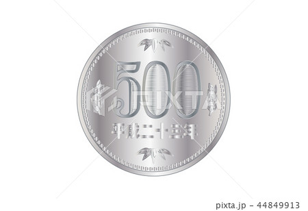日本円五百円硬貨裏 44849913