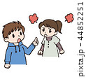 けんか 44852251