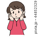 困る 44852329