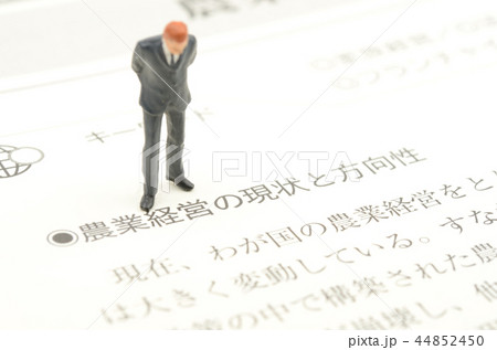 農業イメージ 農業イメージ 44852450