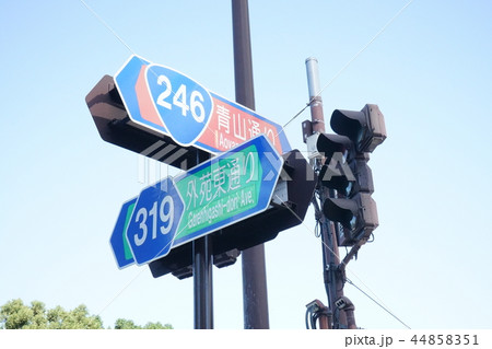 青山通りと外苑東通りの交差点おしゃれスポット 44858351