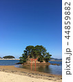 夢の小夜島 44859882