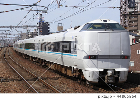 289系特急くろしお号 289系特急くろしお号 44865864