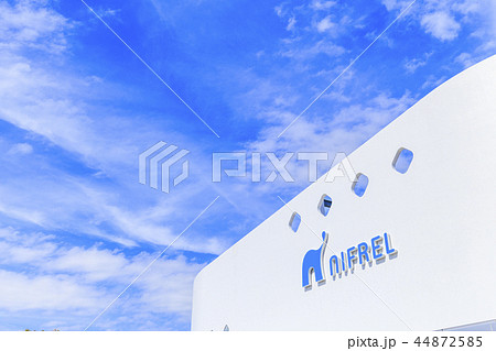 エキスポシティ 大阪 日本 44872585