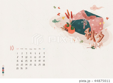 4 seasons background 10 4 seasons background 10 44875011