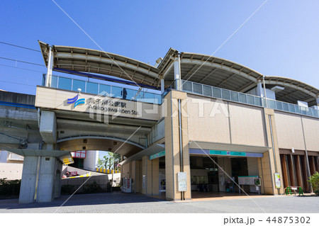 あおなみ線　荒子川公園駅 44875302