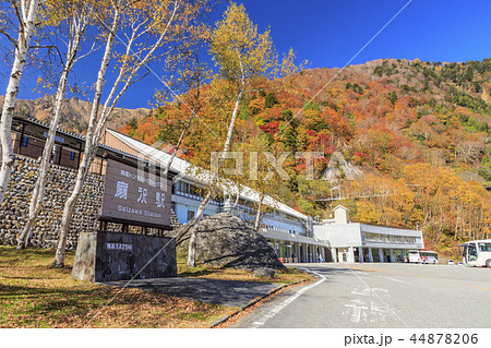立山黒部アルペンルート 扇沢駅 立山黒部アルペンルート 扇沢駅 44878206