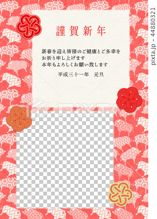 年賀2019亥梅紅白和紙フォトフレーム 44880321