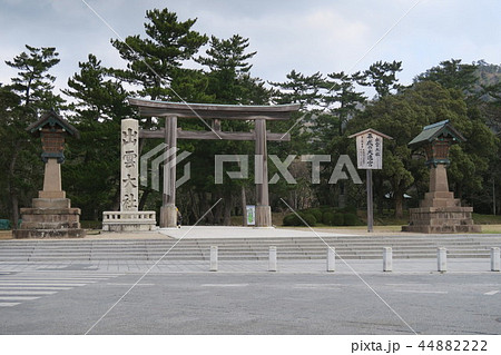 出雲大社 44882222