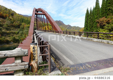 秋の奥裾花峡谷　奥裾花大橋　　長野市鬼無里 44886316