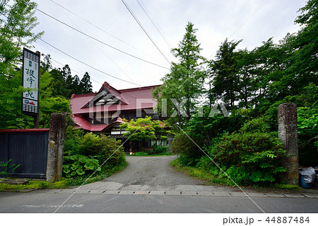 小山田家住宅(強首樅峰苑) 44887484