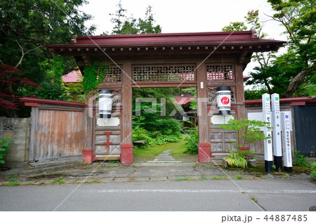 小山田家住宅(強首樅峰苑) 44887485