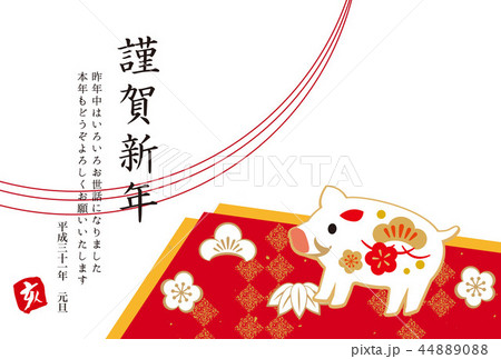 2019wagara_wafusita_siro 44889088
