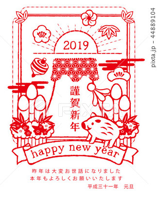 2019keisen_syougatu_siro 2019keisen_syougatu_siro 44889104