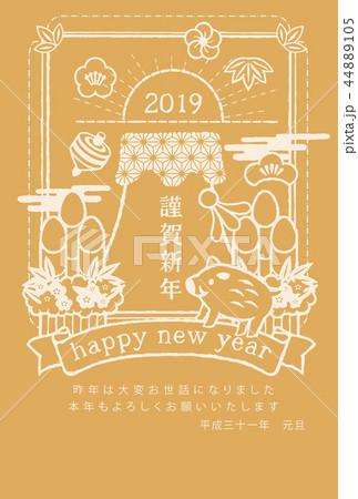 2019keisen_syougatu_sepia 44889105