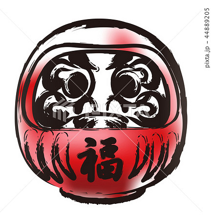 お正月素材　筆書きのダルマ 44889205