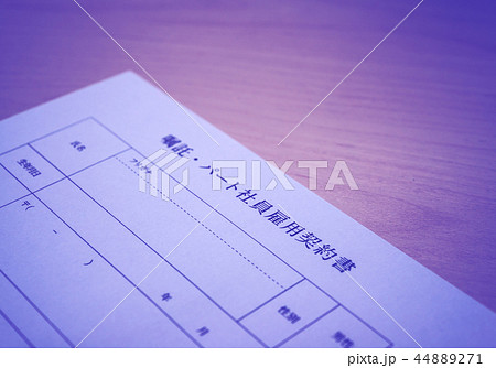 書類 書類 44889271