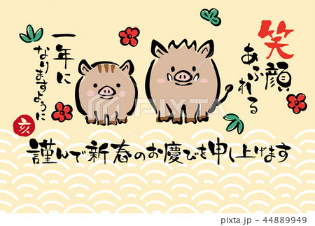 2019年亥年　イノシシの年賀状テンプレート 44889949