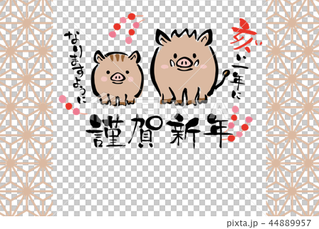 New Year's card template of Year's boar of 2019 44889957